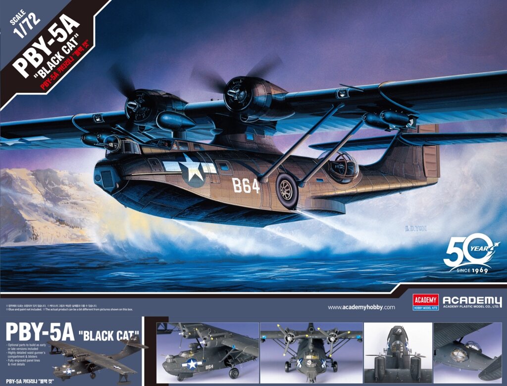 PBY-5A "Black Cat". Збірна модель у масштабі 1/72. ACADEMY 12487 від компанії Хоббінет - збірні моделі - фото 1