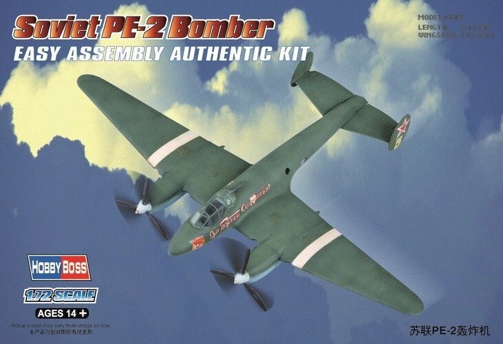Пе-2. Збірна модель бомбардувальника в масштабі 1/72. HOBBY BOSS 80296 від компанії Хоббінет - збірні моделі - фото 1