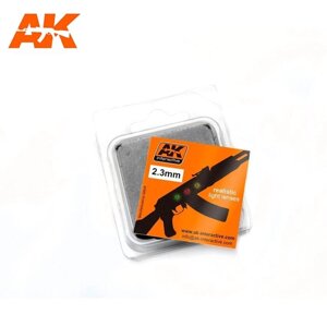 Комплект Фар для авіації, 2,3 мм. AK-INTERACTIVE AK-235