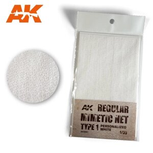 Маскувальна камуфляжна сітка біла тип 1. 16 х 23 см. AK-INTERACTIVE AK-8061