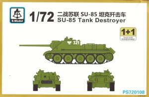 САУ "СУ-85" (2 моделі в наборі). 1/72 S-MODEL 720108