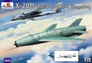 Збірна модель крилатою телекерованої ракети Х-20М 1/72 AMODEL 72177