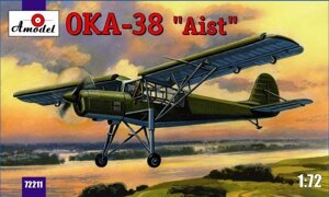 Збірна модель літака Антонов ОКА-38 "Лелека" ". 1/72 AMODEL 72211