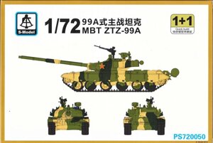 MBT ZTZ-99A. Збірна модель (2 моделі в наборі) китайського танка в масштабі 1/72. S-MODEL 720050
