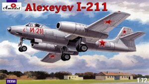 Збірна модель винищувача бомбардувальника І-211 / Alexeyev I-211. 1/72 AMODEL 72251