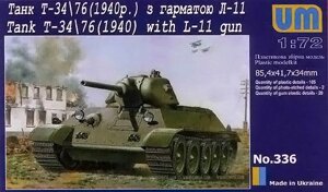 Танк T-34/76 з 76-мм гарматою Л-11. 1/72 UM 336