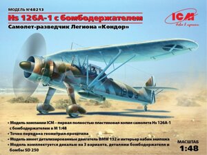 Самолет-разведчик Легиона "Кондор" Hs 126A-1 с бомбодержателем. 1/48 ICM 48213