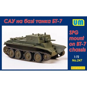 САУ на базі танка БТ-7. 1/72 UM 247