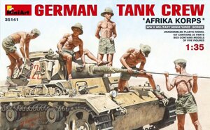 Німецький екіпаж танка "Африканський корпус". 1/35 MINIART 35141
