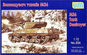 Винищувач танків M36. Збірна модель в масштабі 1/72. UM 206