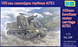 105-Мм самохідна гаубиця М7Б2. Збірна модель в масштабі 1/72. UM 228