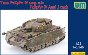 Танк Panzer IV Ausf J. Збірна модель у масштабі 1/72. UM 548