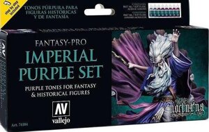 Набір з 8 фарб: Fantasy-Pro Imperial Purple Set. VALLEJO 74104