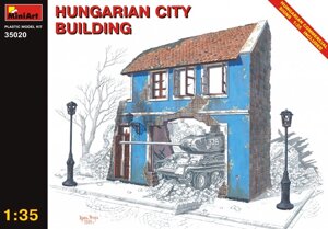Угорське міське будівлю. Збірна пластикова модель в масштабі 1/35. MINIART 35020