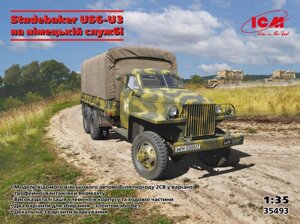 Studebaker US6-U3 на службі Німеччини. Збірна модель військового вантажного автомобіля у масштабі 1/35. ICM 35493