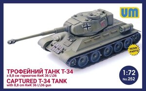 Трофейні танк Т-34 з 88 мм гарматою KwK 36L / 36. 1/72 UM 252