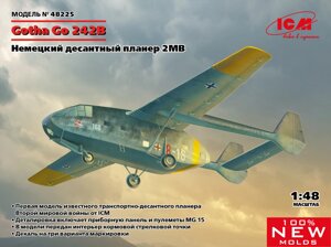 Німецький десантний планер Gotha Go 242B. ICM 48225