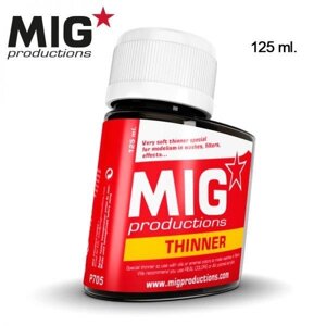 Розріджувач для змивів. 125 мл. Thinner for washes MIG PRODUCTIONS P705