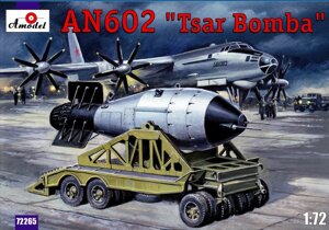 Збірна модель термоядерної авіаційної бомби AN602 «Цар-бомба». 1/72 AMODEL 72265