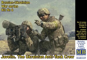 Джавелін. Українська протитанкова команда. Набір фігур №6. Фігури у масштабі 1/35. MASTER BOX 35229