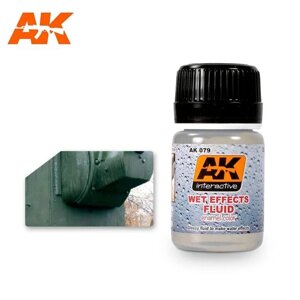Рідина ефект "мокра поверхня" 35 мл. AK-INTERACTIVE AK079