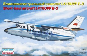 Близькомагістральний літак L-410UVP E3. Збірна модель в масштабі 1/144. EASTERN EXPRESS 144100
