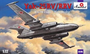 Збірна модель винищувача-перехоплювача Як-25РВ / РРВ. 1/72 AMODEL 72176