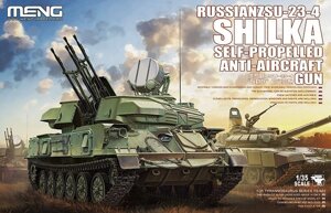 ЗСУ-23-4 Шилка радянська самохідна зенітна установка. 1/35 MENG MODEL TS-023