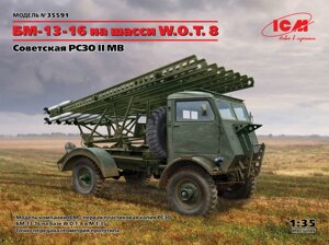 БМ-13-16 на шасі вантажівки W. O. T. 8, Друга світова війна. 1/35 ICM 35591