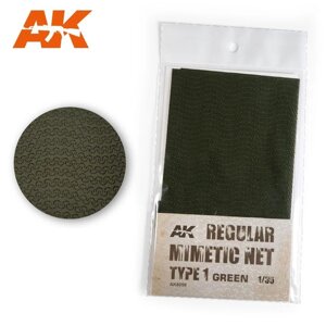 Маскувальна камуфляжна зелена сітка тип 1. 16 х 23 см. AK-INTERACTIVE AK-8059