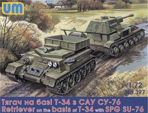 Набір з 2-х збірних пластикових моделей. Тягач на базі Т-34 з САУ СУ-76 в масштабі 1/72. UM 397