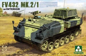 FV432 Mk. 2 / 1 бронетранспортер з інтер'єром. 1/35 TAKOM 2066