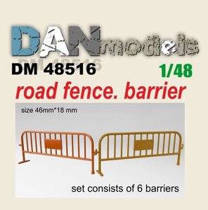 Дорожнє огородження, бар'єр. Аксесуари для діорам. 1/48 DANMODELS DM48516