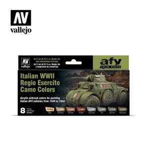 Набір фарб Італійські кольори Regio Esercito Camo часів Другої світової війни. VALLEJO 71645