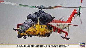 Мі-24 HIND Hungarian Air Force Special. Збірна модель вертольота в масштабі 1/72. HASEGAWA 00896
