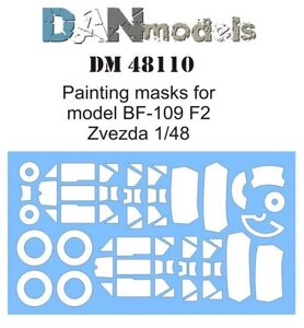 Маска для моделі літака BF-109 F2 (Zvezda 4802). 1/48 DANMODELS DM48110