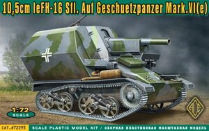 Німецька гаубиця 10,5cm leFH-16 Sfl. Auf Geschuetzpaner Mark. VI (e). 1/72 ACE 72293