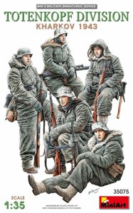 Солдати 3-ої танкової дивізії СС "Тотенкопф" (Харків, 1943 рік) 1/35 MINIART 35075