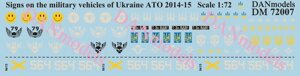 Декали для збірних моделей в масштабі 1/72. Техніка України, АТО 2014-2015. DANMODELS DM 72007