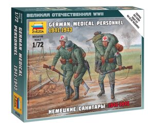 Німецькі санітари у масштабі 1/72. 6143