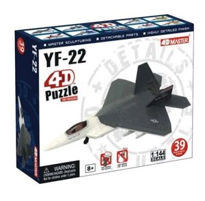 Об'ємний пазл Літак YF-22 4D в масштабі 1/144. 4D Master 26213