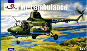 Збірна модель санітарного вертольота Мі-1.1 / 72 AMODEL 7284