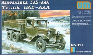 ГАЗ-ААА. Збірна модель вантажного автомобіля в масштабі 1/72. UM 317