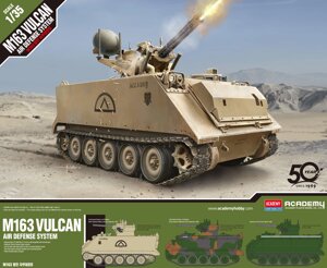 M163 Vulcan американський ЗРК у масштабі 1/35. ACADEMY 13507