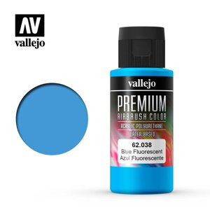 Флуоресцентний синій. Фарба акрил-поліуретанова 60 мл. VALLEJO PREMIUM COLLOR 62038