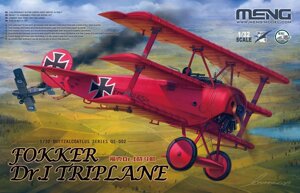 Винищувач Fokker Dr. I Triplane модель в масштабі 1/32. MENG MODEL QS-002