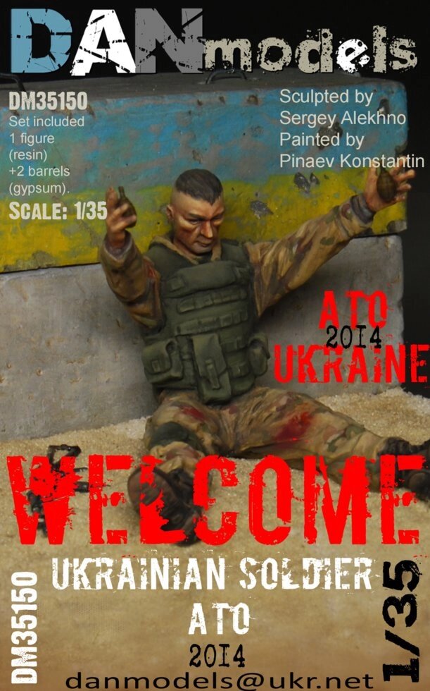 Український солдат ато. 2014р. 1/35 danmodels DM35150 - знижка