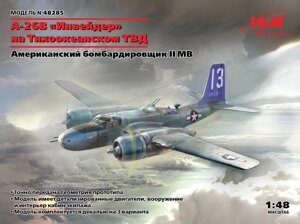 A-26В Invader Pacific War Theater, американський бомбардувальник ІІ МВ. 1/48 ICM 48285