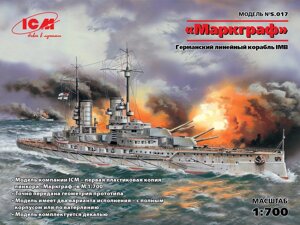 "Маркграф", Німецький лінійний корабель І МВ. 1/700 ICM S017