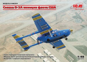 Cessna O-2A ВМС США. Збірна модель літака. 1/48 ICM 48291